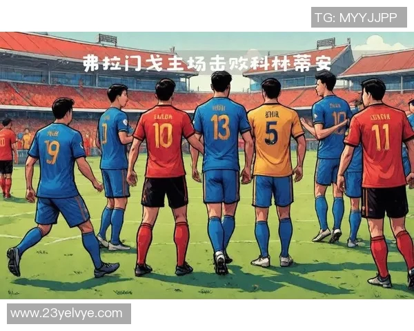 足球场上的巅峰对决最强11位球员明星阵容解析与精彩瞬间回顾