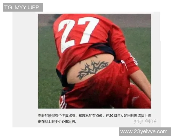 足球明星为何热衷纹身背后的故事与文化意义解析
