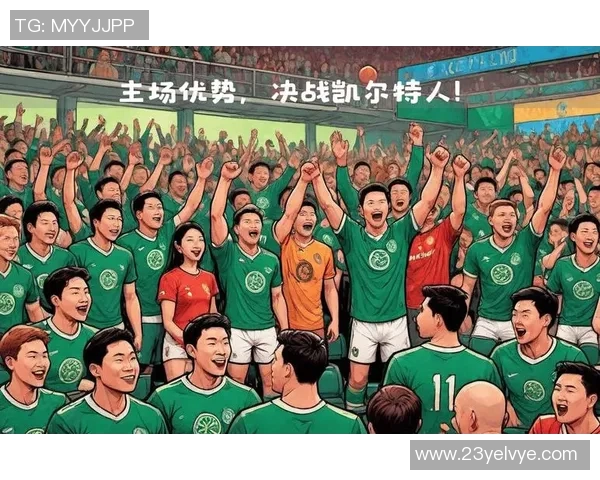 凯尔特人对阵莱比锡的精彩对决揭示足球战术的博弈与激情 凯尔特人对阵莱比锡的精彩对决揭示足球战术的博弈与激情