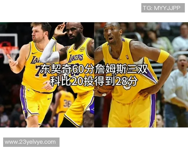 科比热火对决湖人传奇之战回顾与精彩瞬间解析 科比热火对决湖人传奇之战回顾与精彩瞬间解析